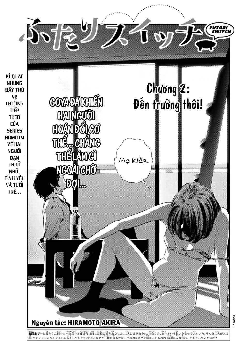 Futari Switch Chương 2 Ảnh 3