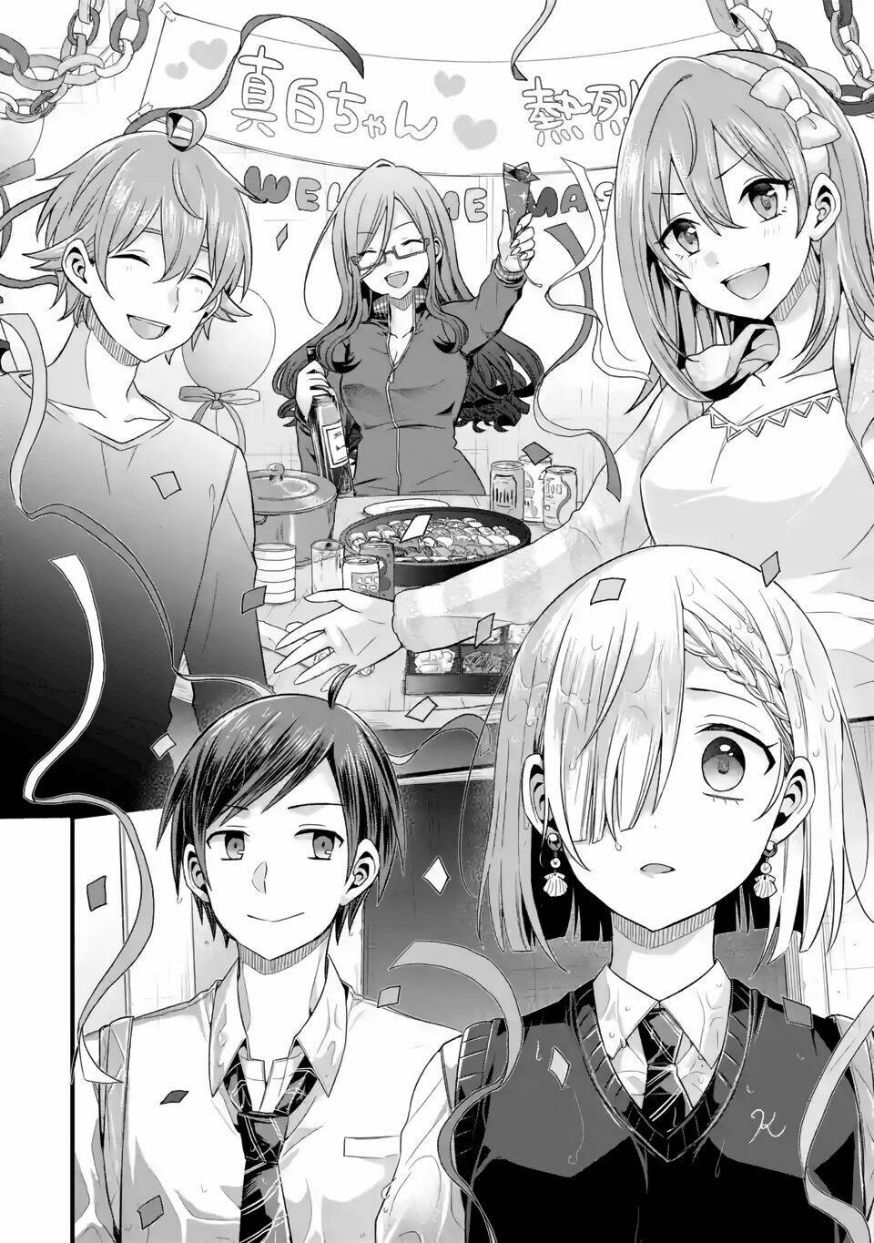 Tomodachi No Imouto Ga Ore Ni Dake Uzai Chương 6 Ảnh 32