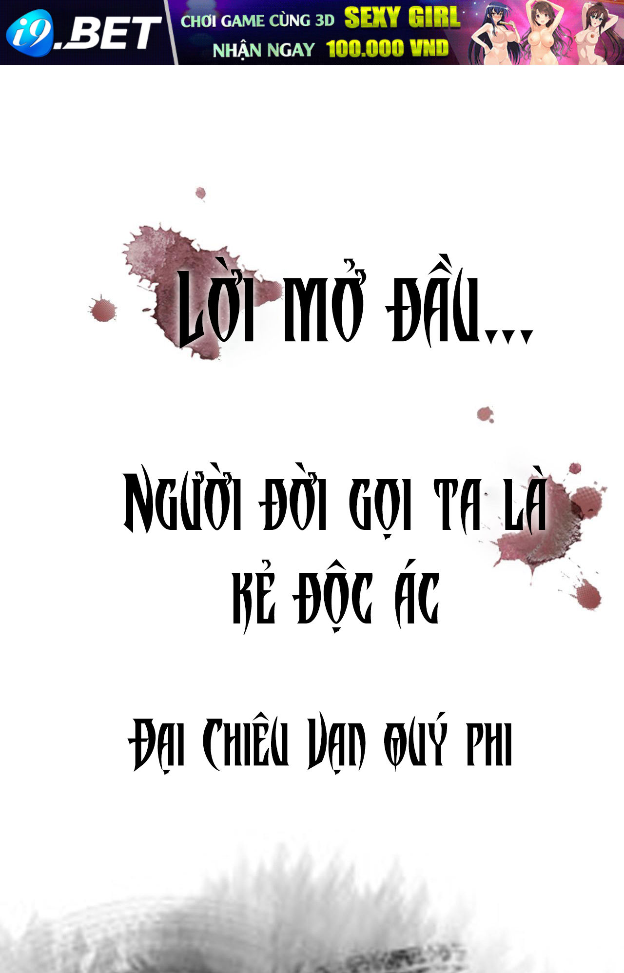 Trọng Sinh Chi Ác Phi Nghịch Thiên Chương 0 Ảnh 2