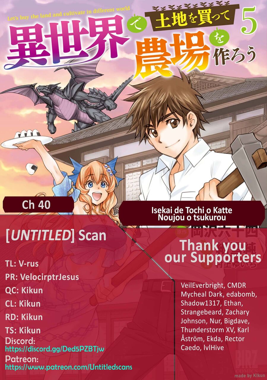 Isekai De Tochi O Katte Noujou O Tsukurou Chương 40 Ảnh 2