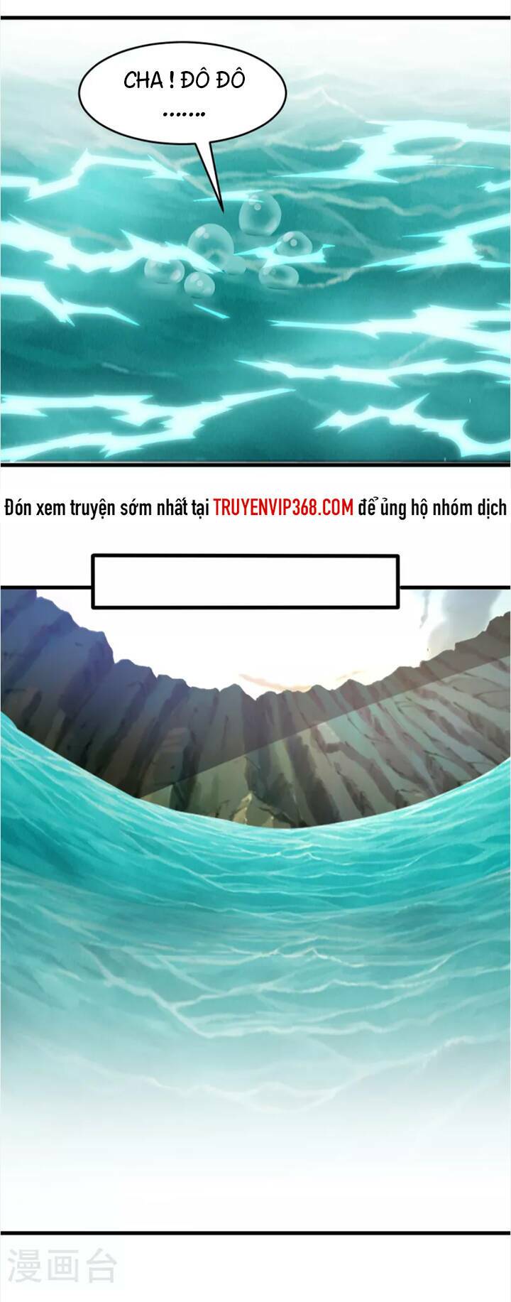 Chí Tôn Trọng Sinh Chương 195 Ảnh 21