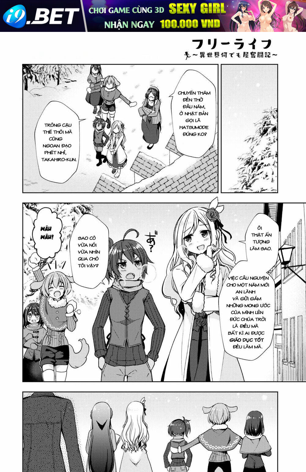 Free Life: Isekai Nandemoya Funtouki Chương 12.2 Ảnh 17
