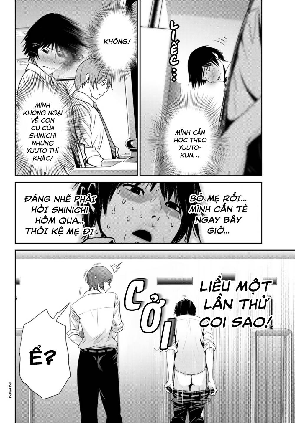 Futari Switch Chương 2 Ảnh 34