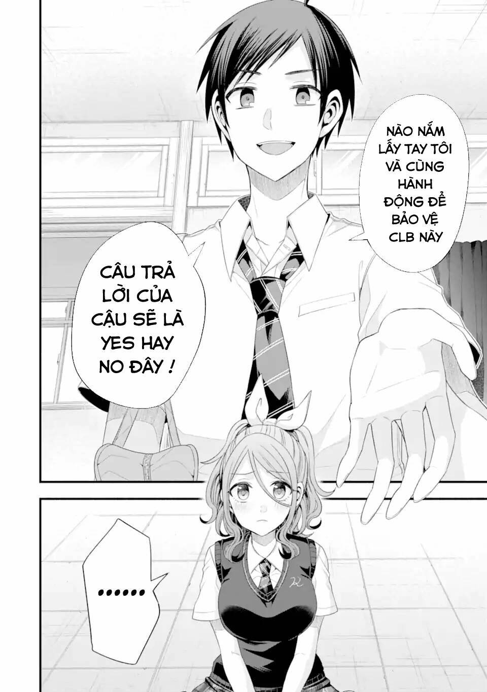 Tomodachi No Imouto Ga Ore Ni Dake Uzai Chương 17 Ảnh 17