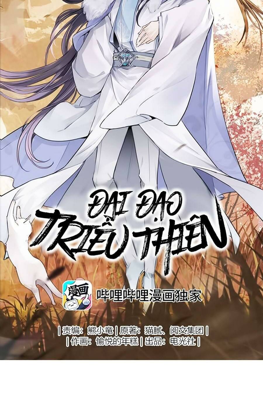 Đại Đạo Triều Thiên Chương 77 Ảnh 3