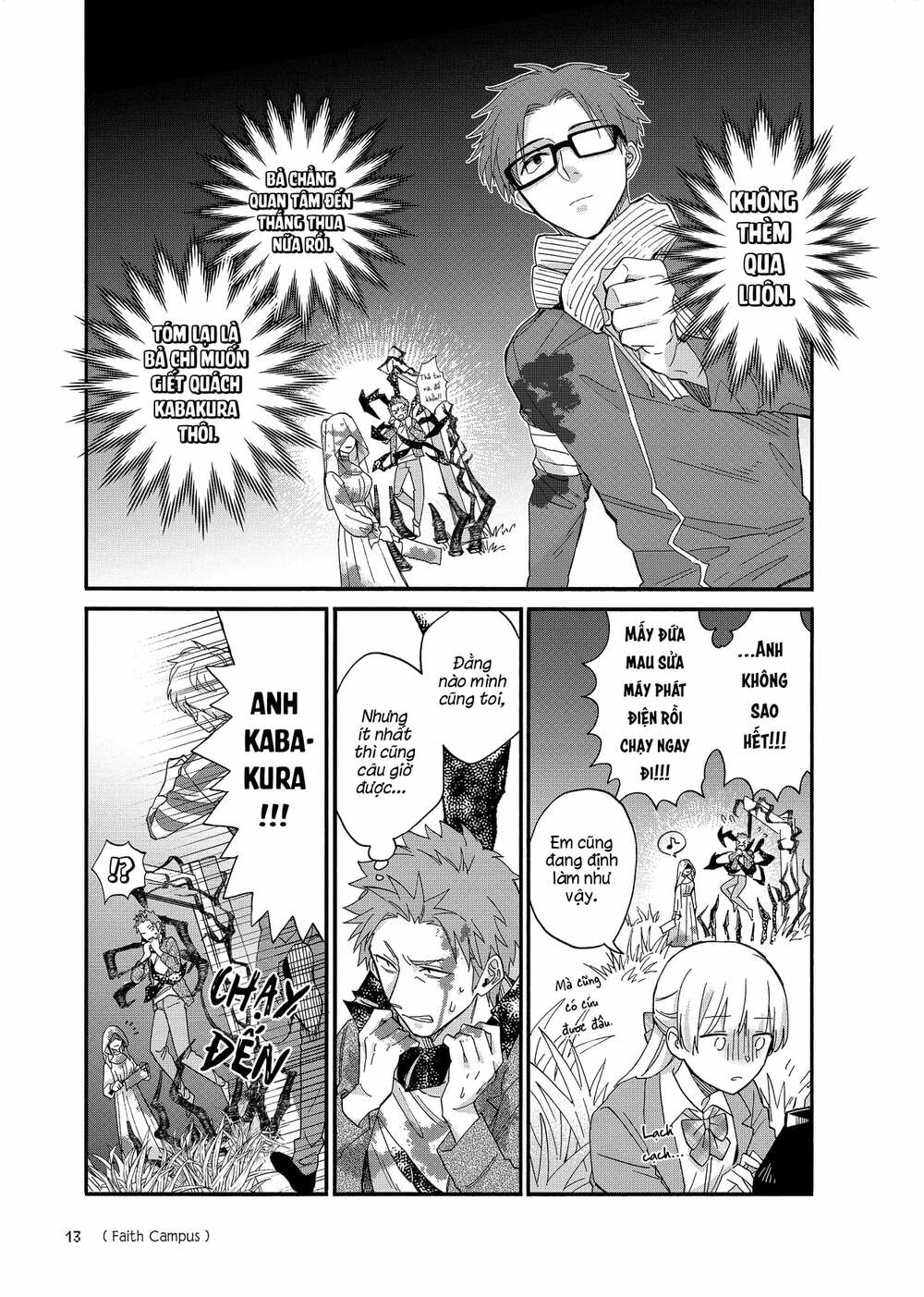Thật Khó Để Yêu 1 Otaku Chương 79 Ảnh 6