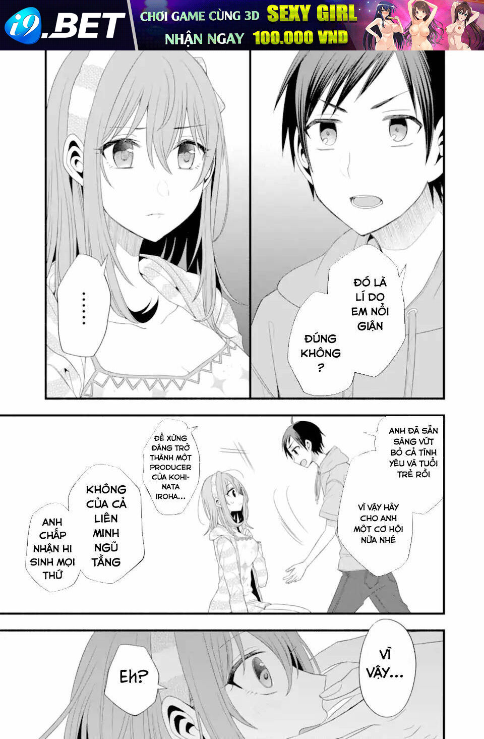 Tomodachi No Imouto Ga Ore Ni Dake Uzai Chương 16 Ảnh 40