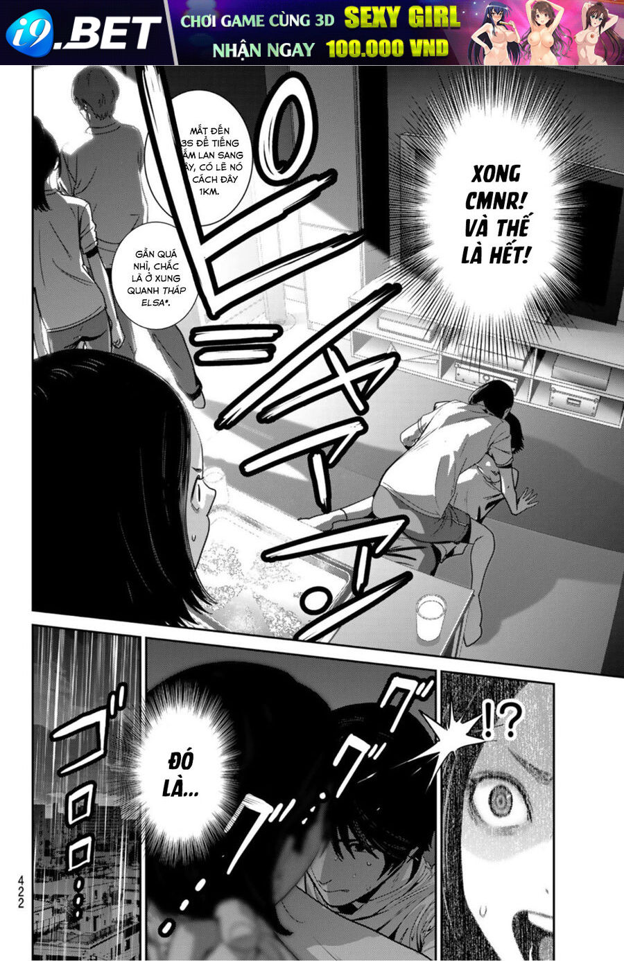 Futari Switch Chương 5 Ảnh 43