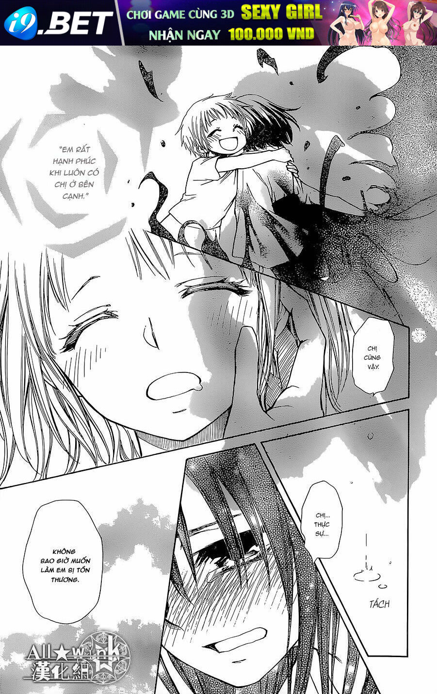 Yuki Wa Jigoku Ni Ochiru No Ka Chương 19 Ảnh 26