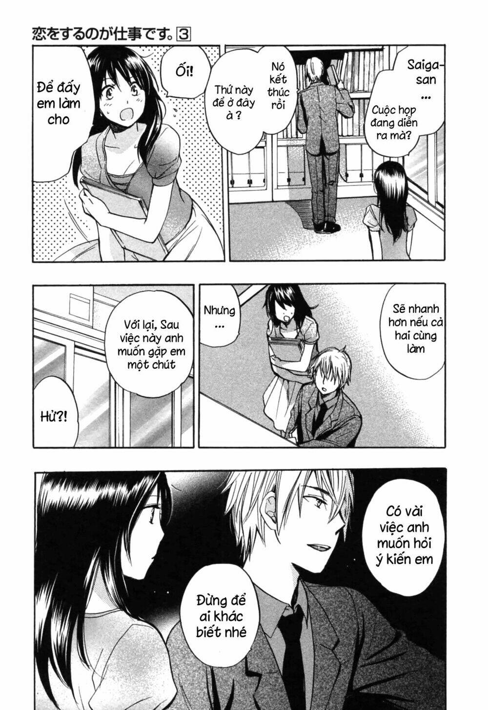 Koi Wo Suru No Ga Shigoto Desu Chương 19 Ảnh 8