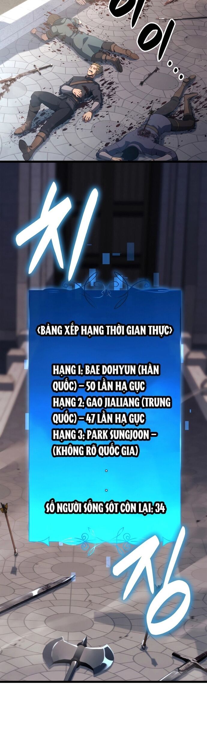 Con Trai Út Của Bá Tước Là Một Người Chơi Chương 104 Ảnh 18