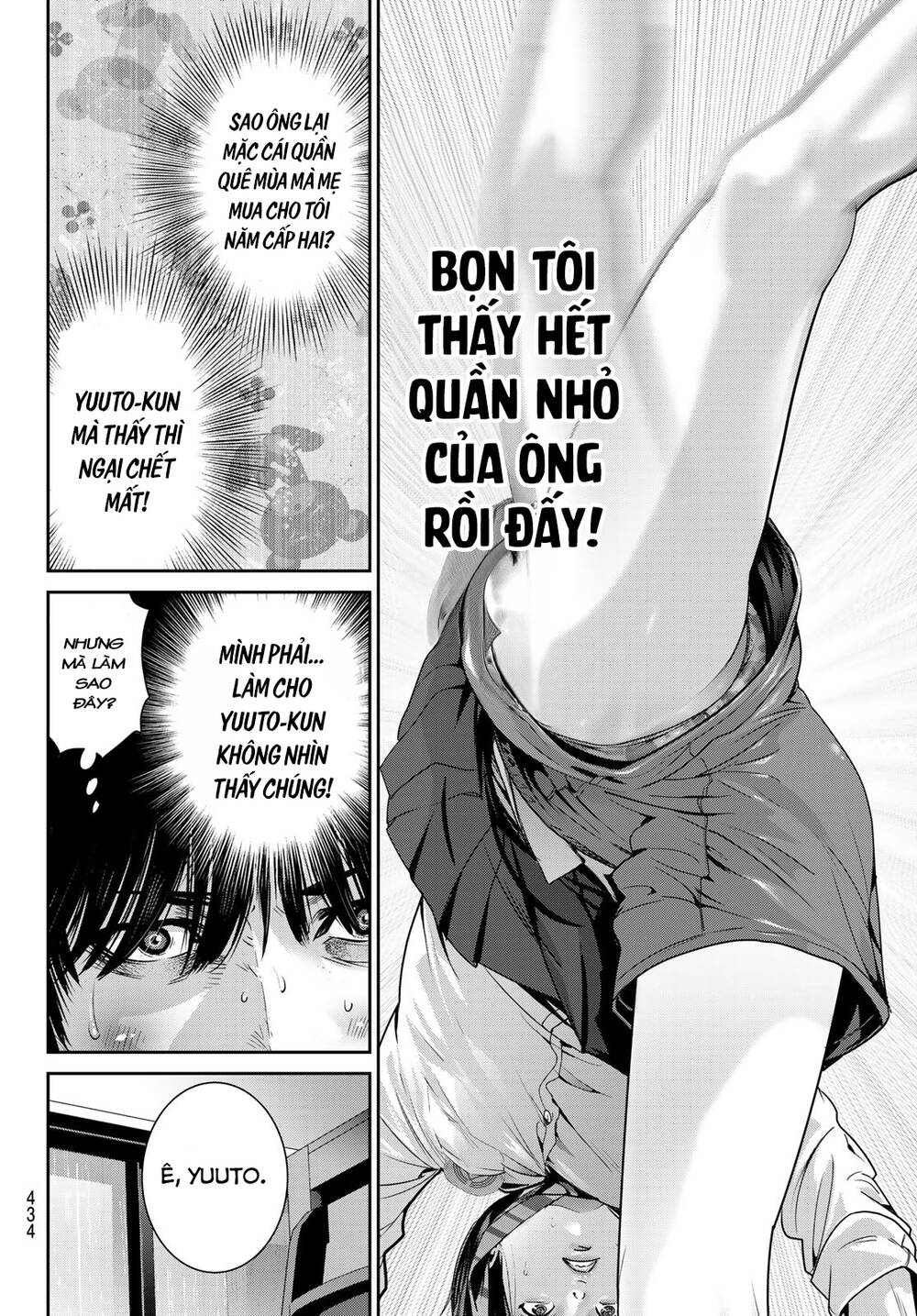 Futari Switch Chương 4 Ảnh 34