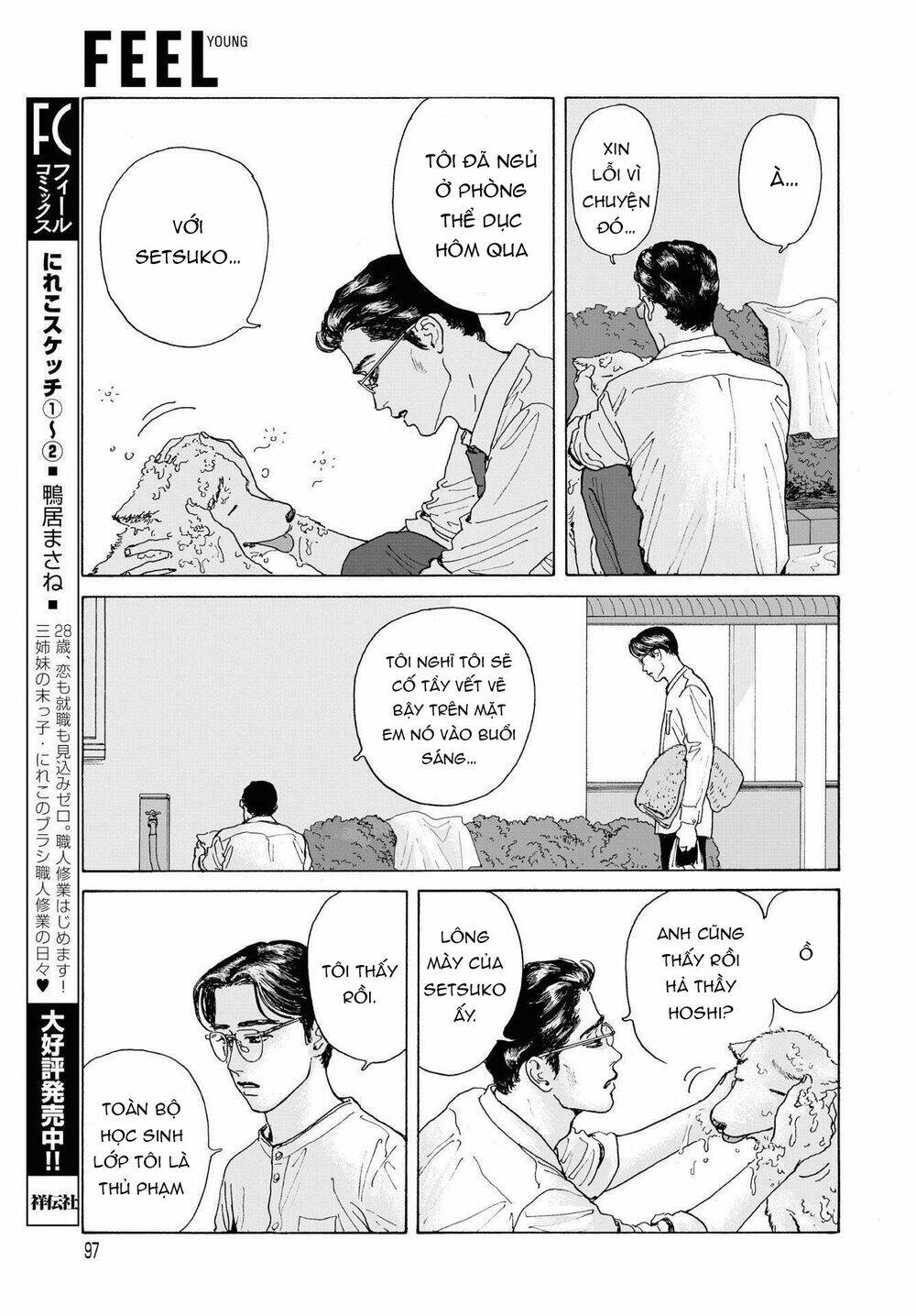 Onna No Sono No Hoshi Chương 2 Ảnh 31