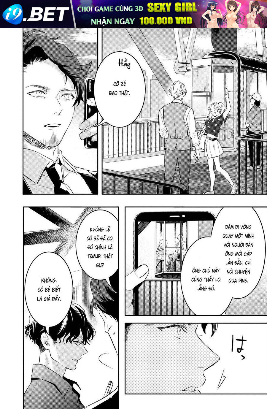 Kare Ni Irai Shite Wa Ikemasen Chương 8 Ảnh 16