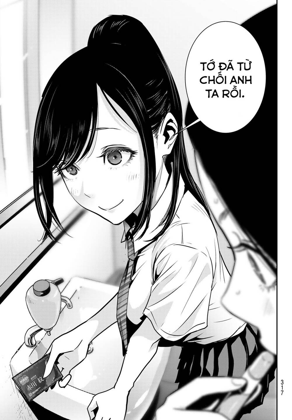 Futari Switch Chương 3 Ảnh 13