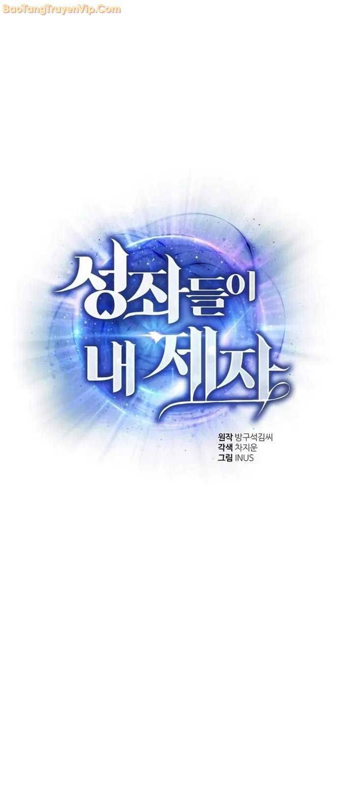 Chòm Sao Là Đệ Tử Của Tôi Chương 100 Ảnh 6