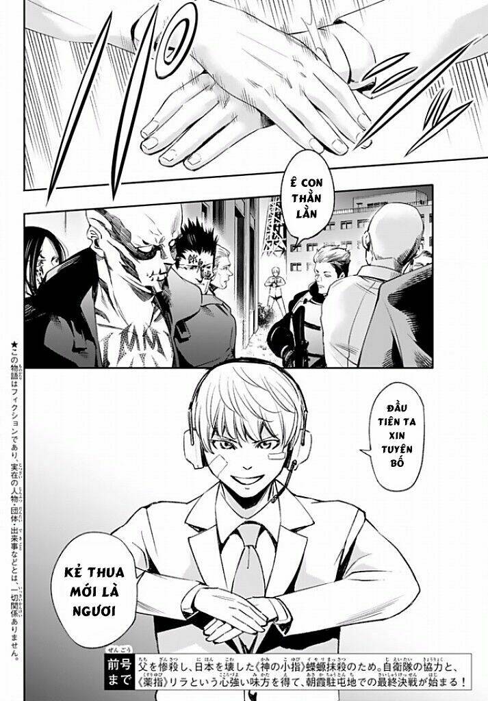 World End Crusaders Chương 10 Ảnh 5