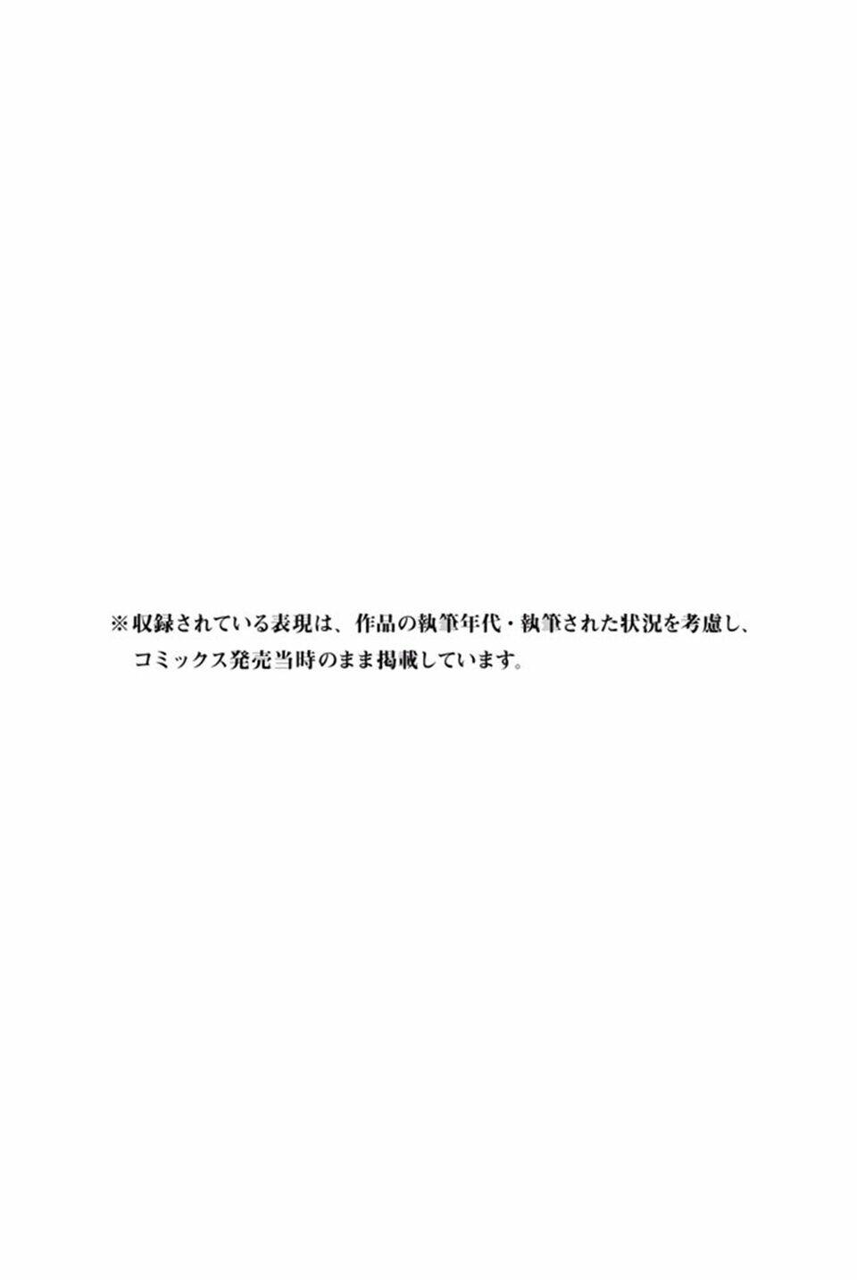 29-Sai Hitorimi Chuuken Boukensha No Nichijou Chương 9 Ảnh 36