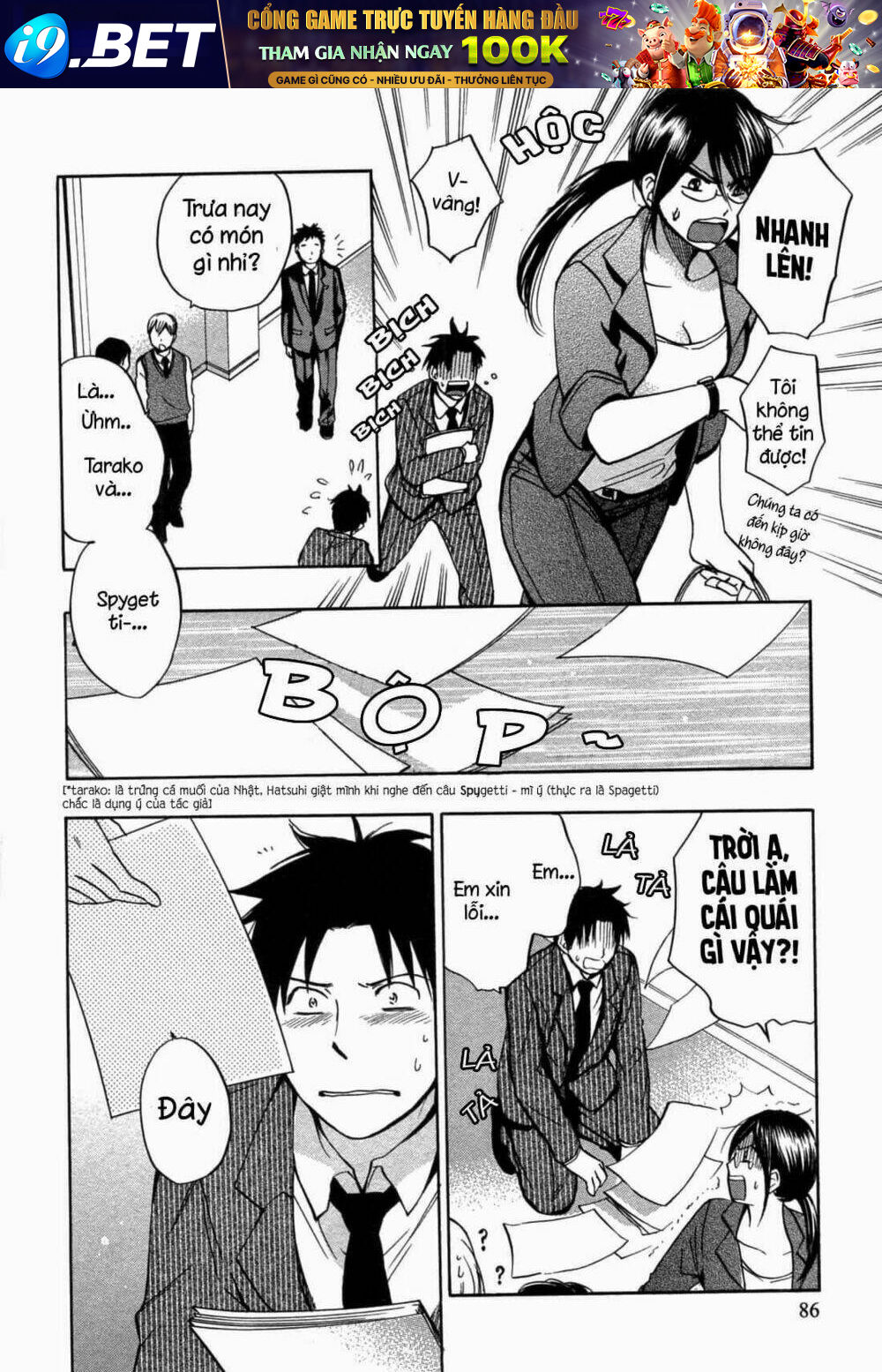 Koi Wo Suru No Ga Shigoto Desu Chương 20 Ảnh 12