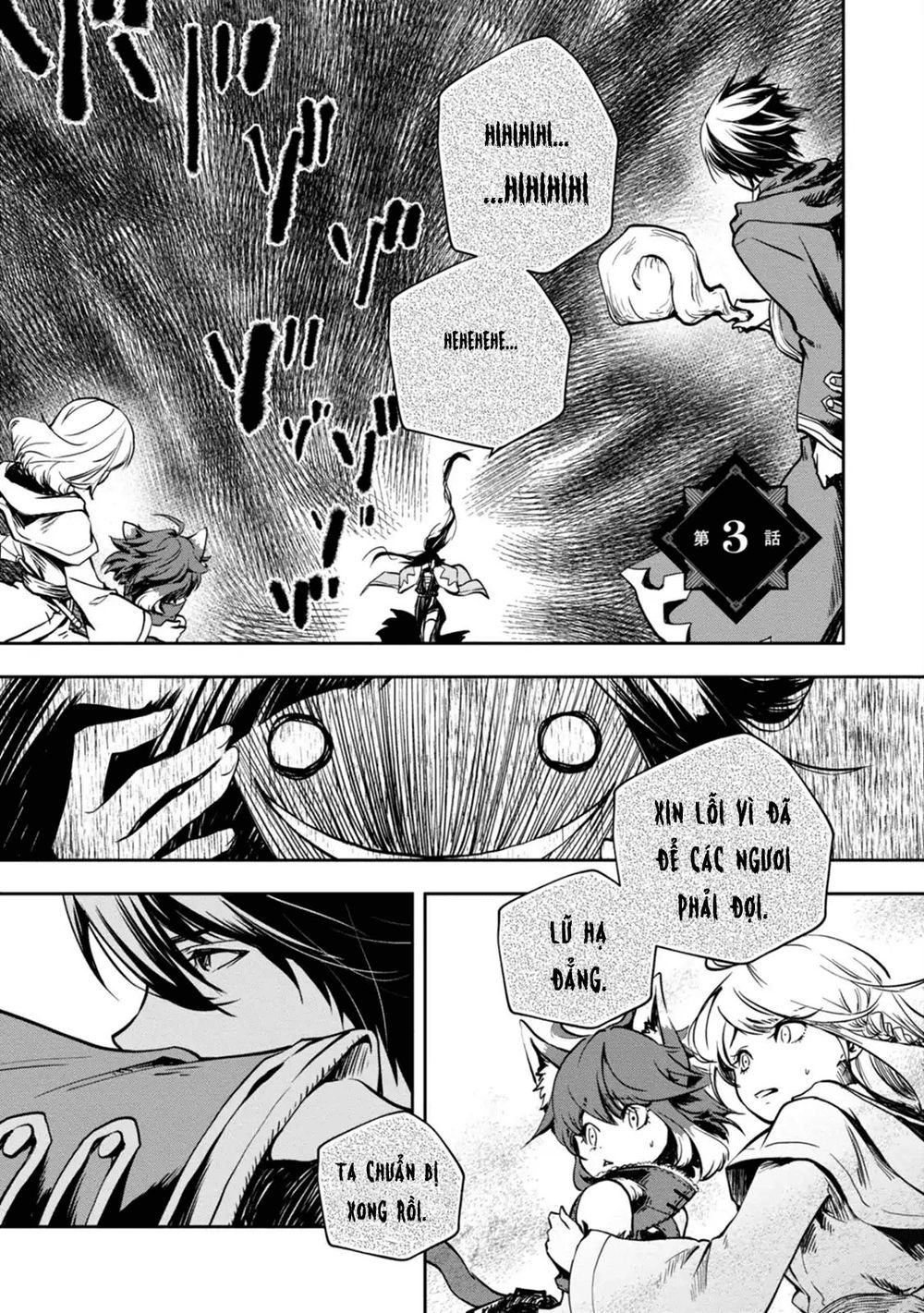 Majutsugakuin Wo Shuseki De Sotsugyou Shita Ore Ga Boukensha Wo Hajimeru No Wa Sonna Ni Okashii Daro Chương 3 Ảnh 3