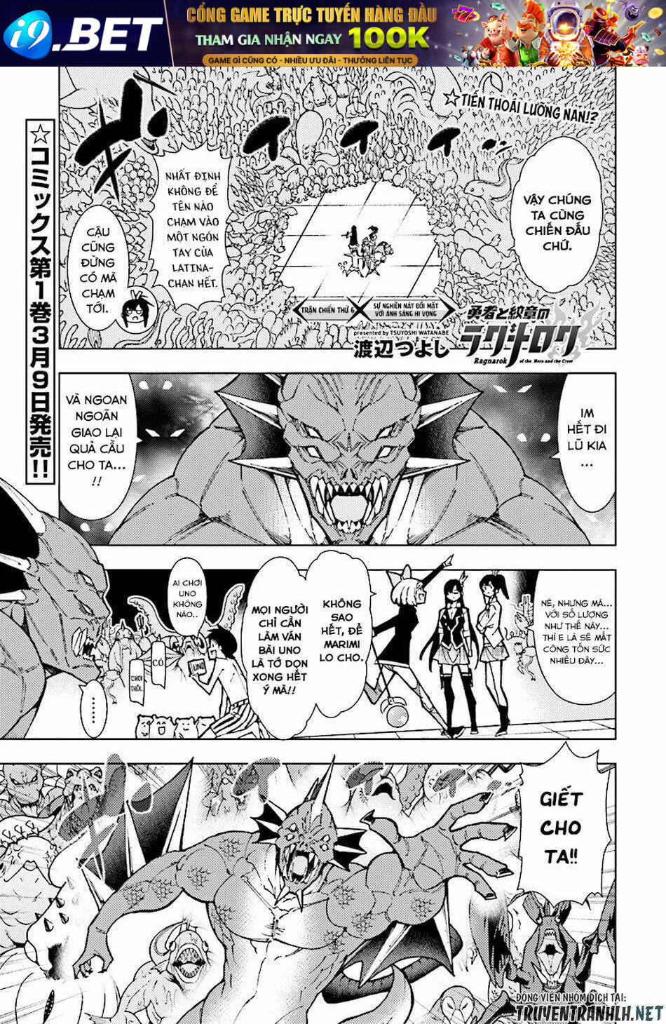 Ragnarok Of The Hero And The Crest Chương 6 Ảnh 4