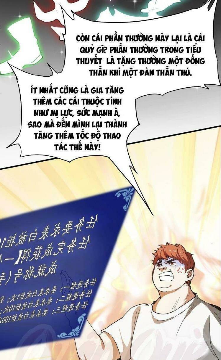 Ta Có Rất Nhiều Thành Tích Chương 2 Ảnh 18