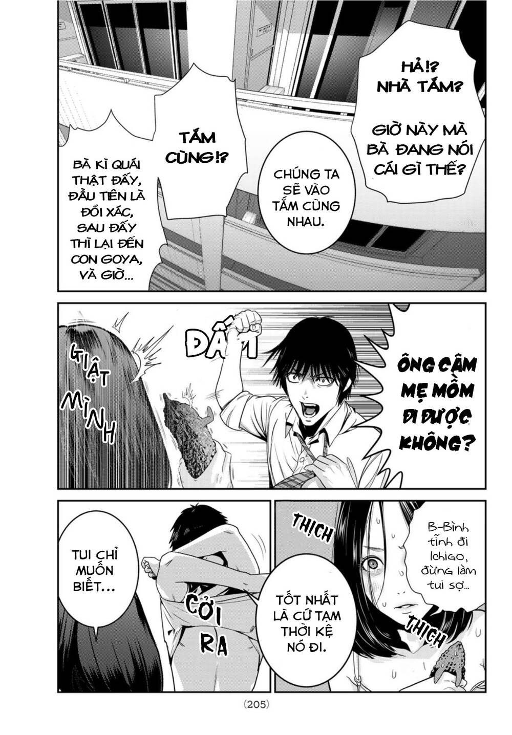 Futari Switch Chương 2 Ảnh 7