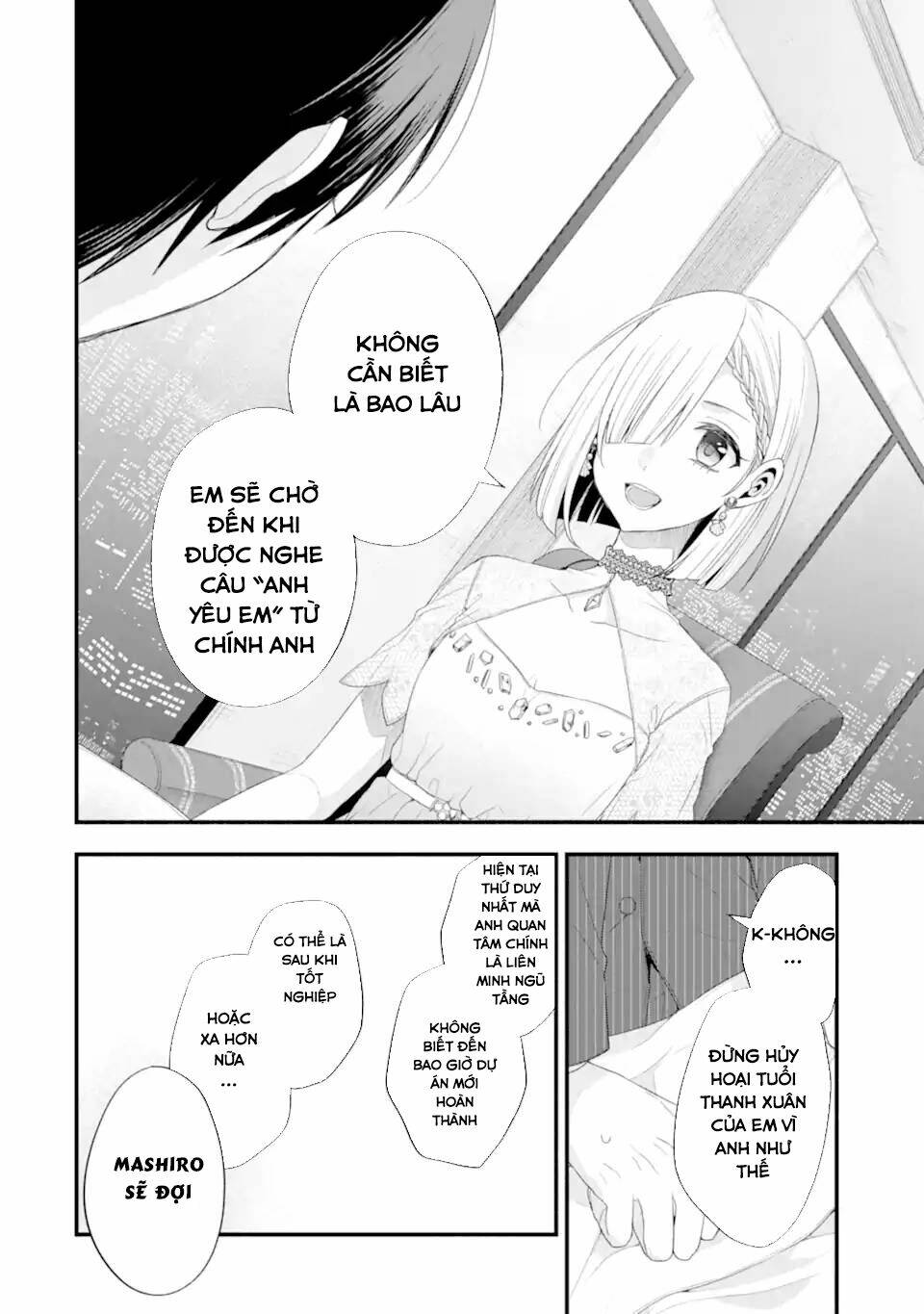 Tomodachi No Imouto Ga Ore Ni Dake Uzai Chương 16 Ảnh 27