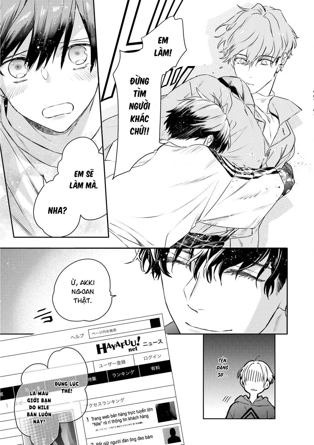 Kare Ni Irai Shite Wa Ikemasen Chương 9 Ảnh 34