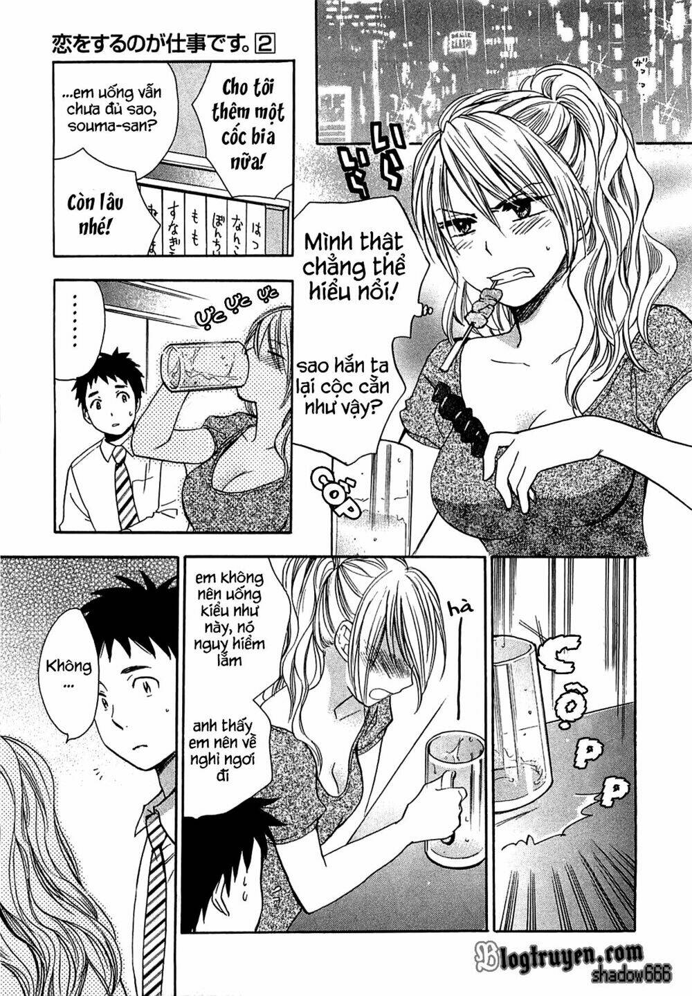 Koi Wo Suru No Ga Shigoto Desu Chương 15 Ảnh 11