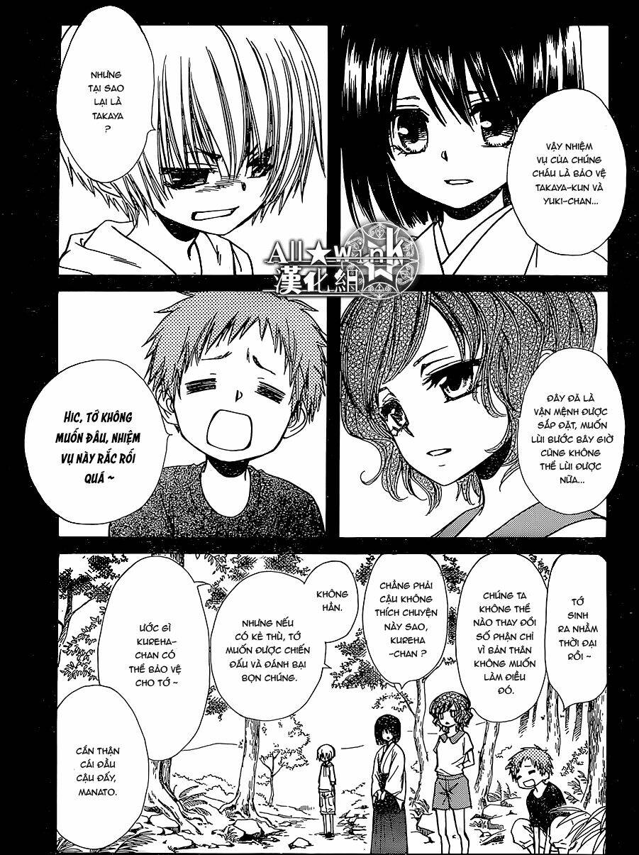 Yuki Wa Jigoku Ni Ochiru No Ka Chương 17 Ảnh 10