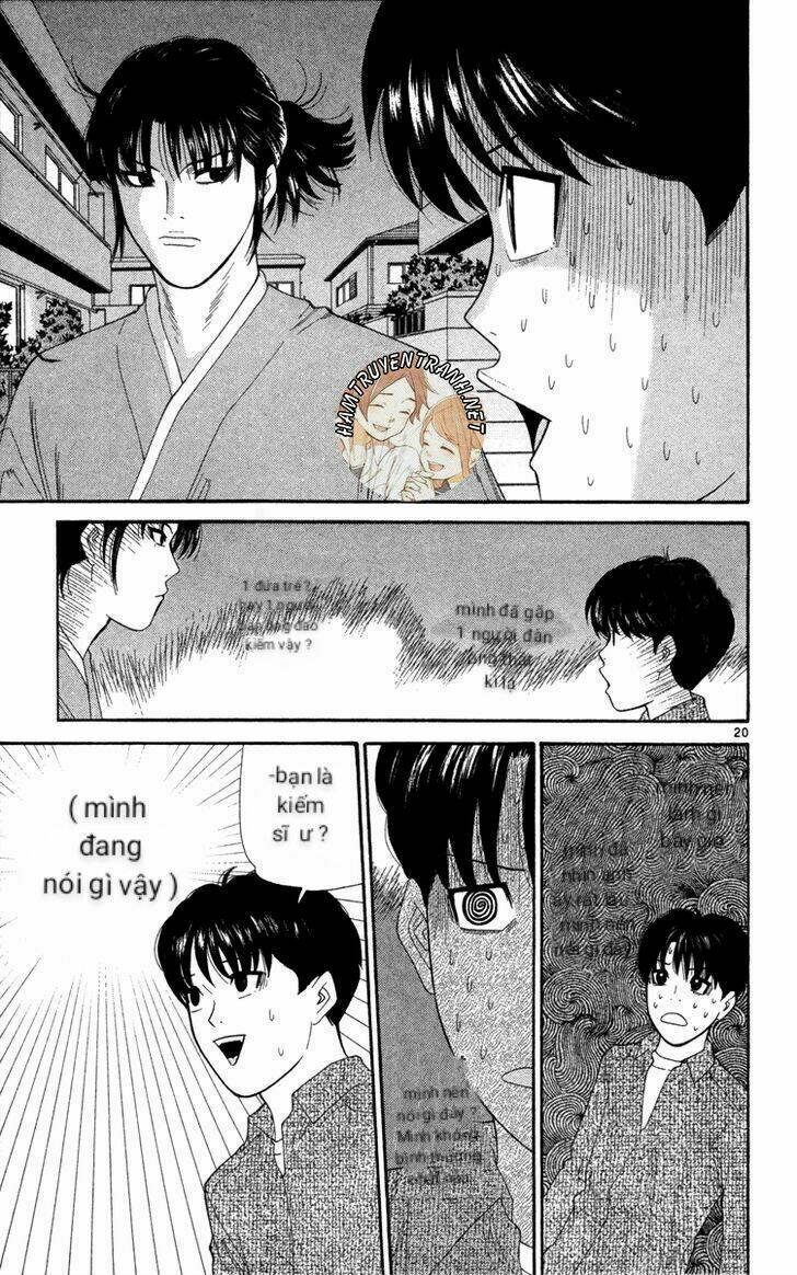 Doushirou De Gozaru Chương 1 Ảnh 23
