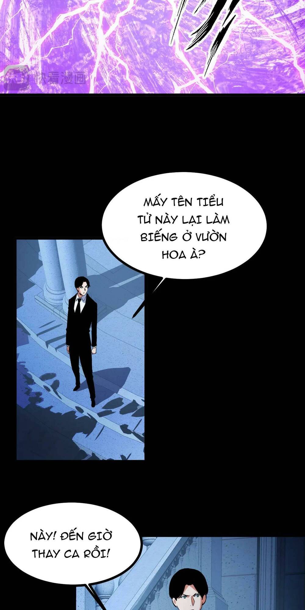 Ta Dựa Vào Thu Thập Vạn Vật Để Thăng Cấp Chương 17 Ảnh 10