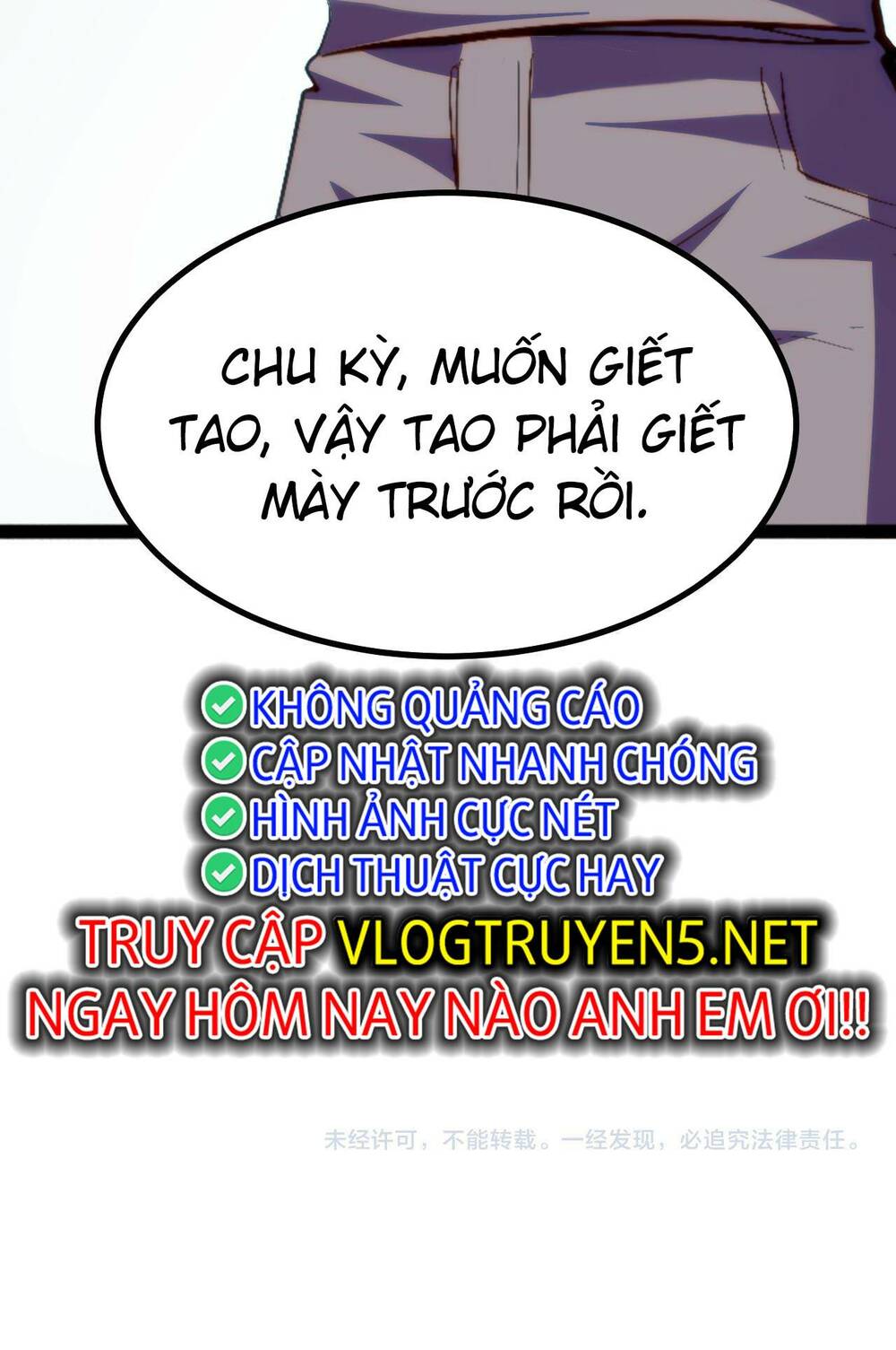 Ta Dựa Vào Thu Thập Vạn Vật Để Thăng Cấp Chương 3 Ảnh 85