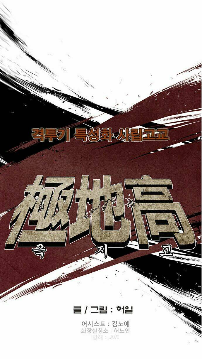 Special Martial Arts Extreme Hell Private High School Chương 28 Ảnh 14