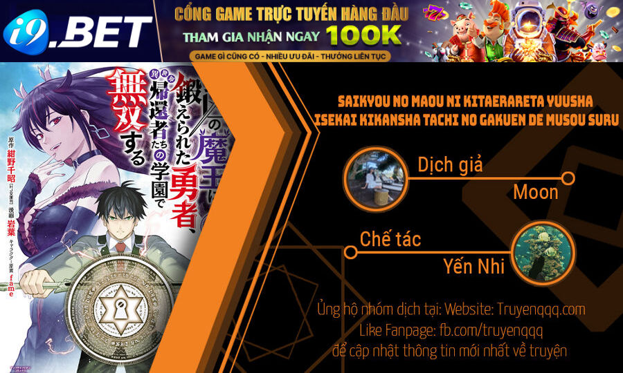 Saikyou No Maou Ni Kitaerareta Yuusha Isekai Kikanshatachi No Gakuen De Musou Suru Chương 13.5 Ảnh 17