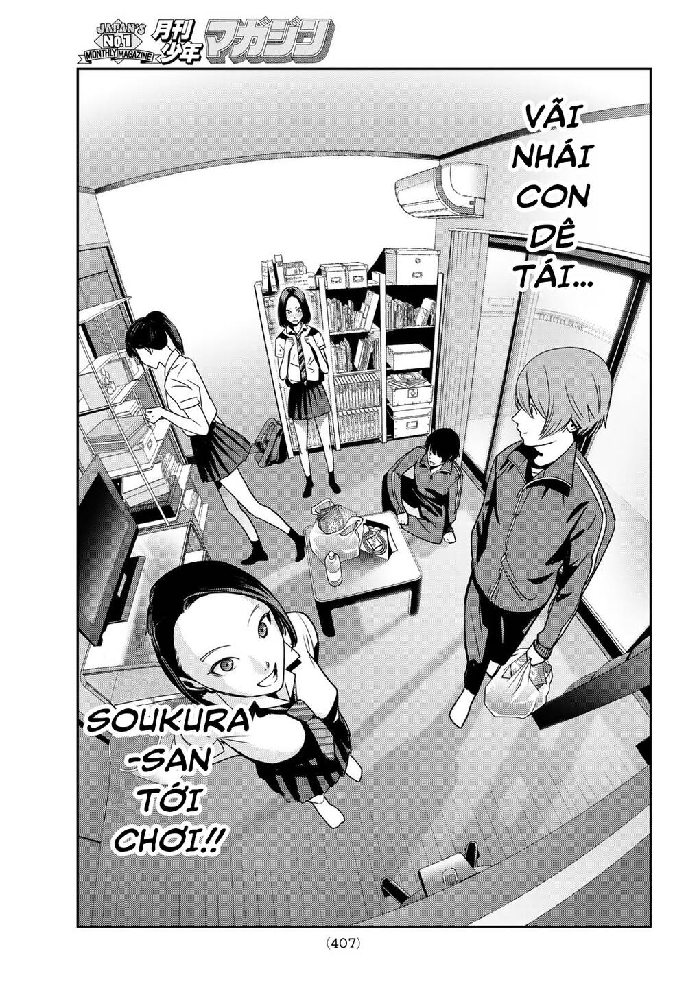 Futari Switch Chương 4 Ảnh 7