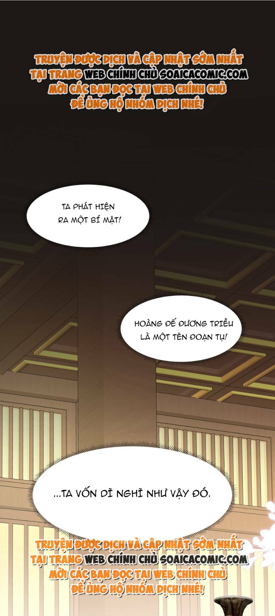 Nương Nương Mỗi Ngày Đều Trốn Thị Tẩm Chương 8 Ảnh 2