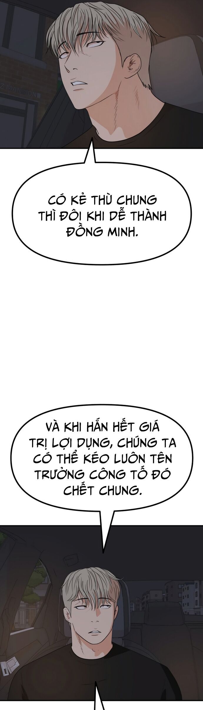 Bạn Trai Vệ Sĩ Chương 148 Ảnh 8