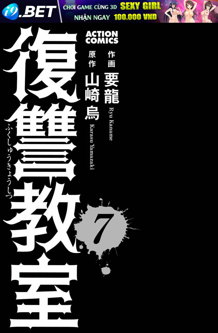 Fukushuu Kyoushitsu Chương 27 Ảnh 4