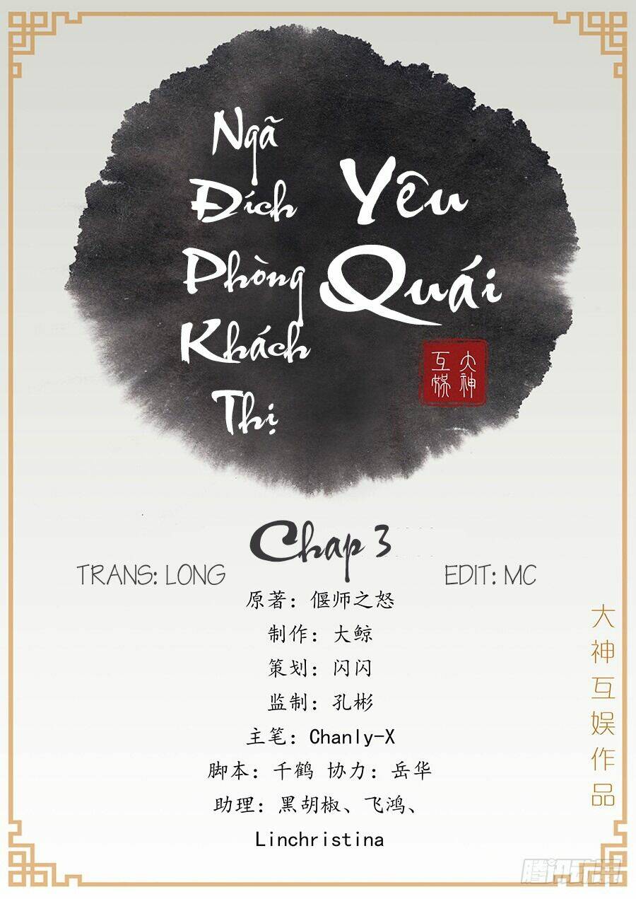 Ngã Đích Phòng Khách Thị Yêu Quái Chương 3 Ảnh 2