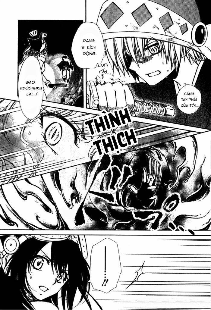 Yuki Wa Jigoku Ni Ochiru No Ka Chương 23.1 Ảnh 17