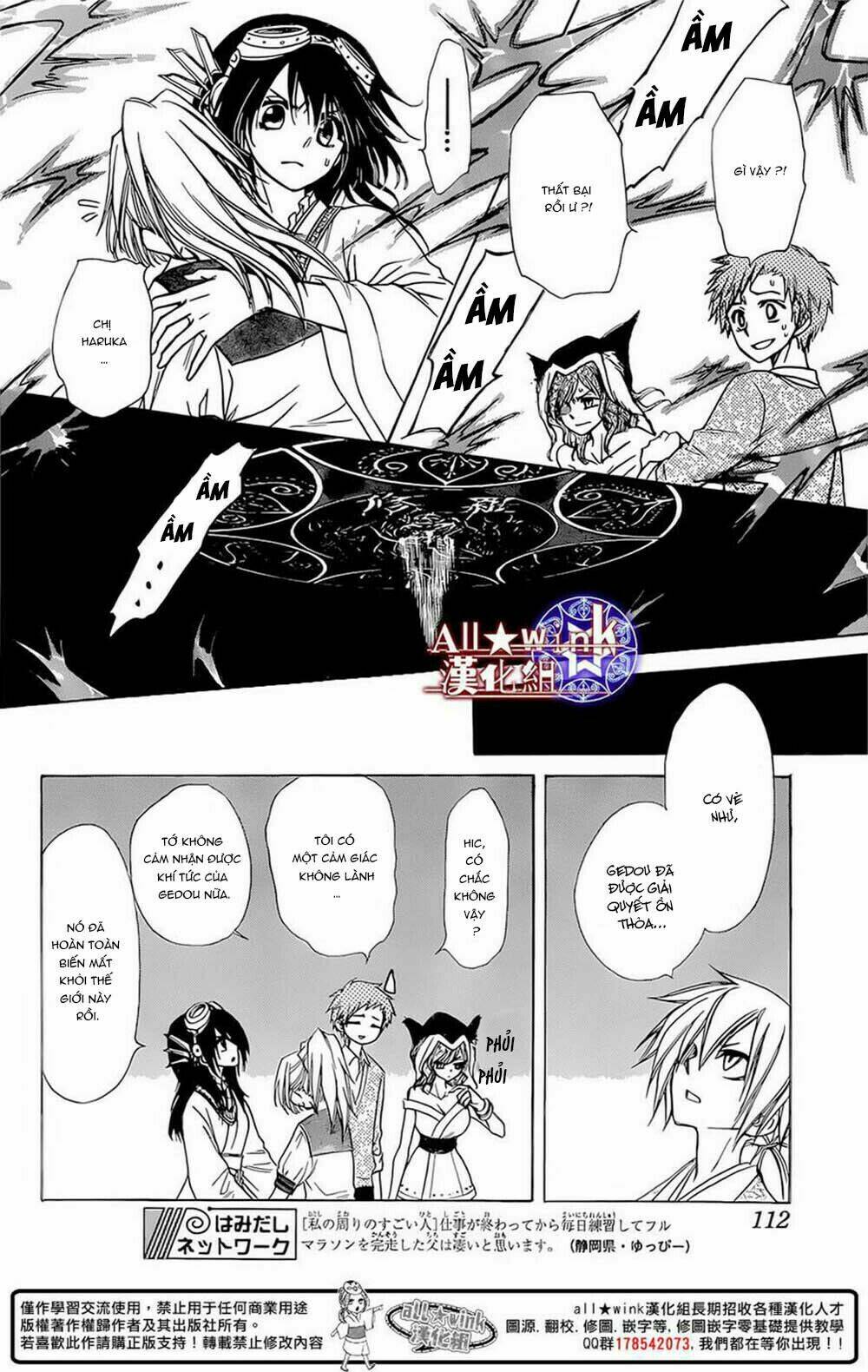 Yuki Wa Jigoku Ni Ochiru No Ka Chương 9 Ảnh 20
