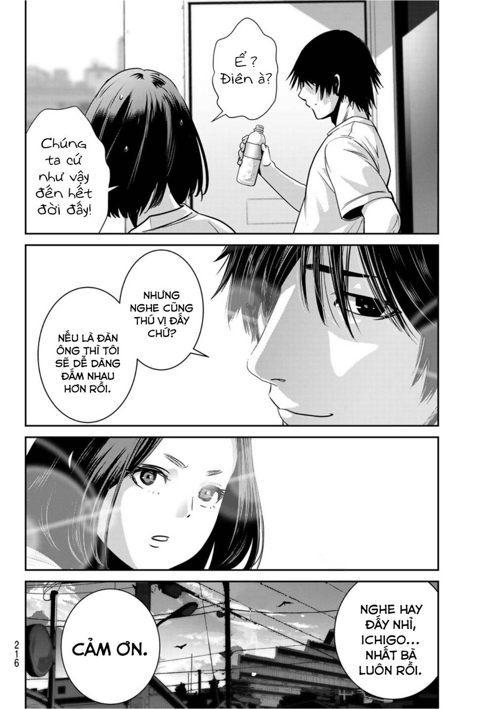 Futari Switch Chương 2 Ảnh 18