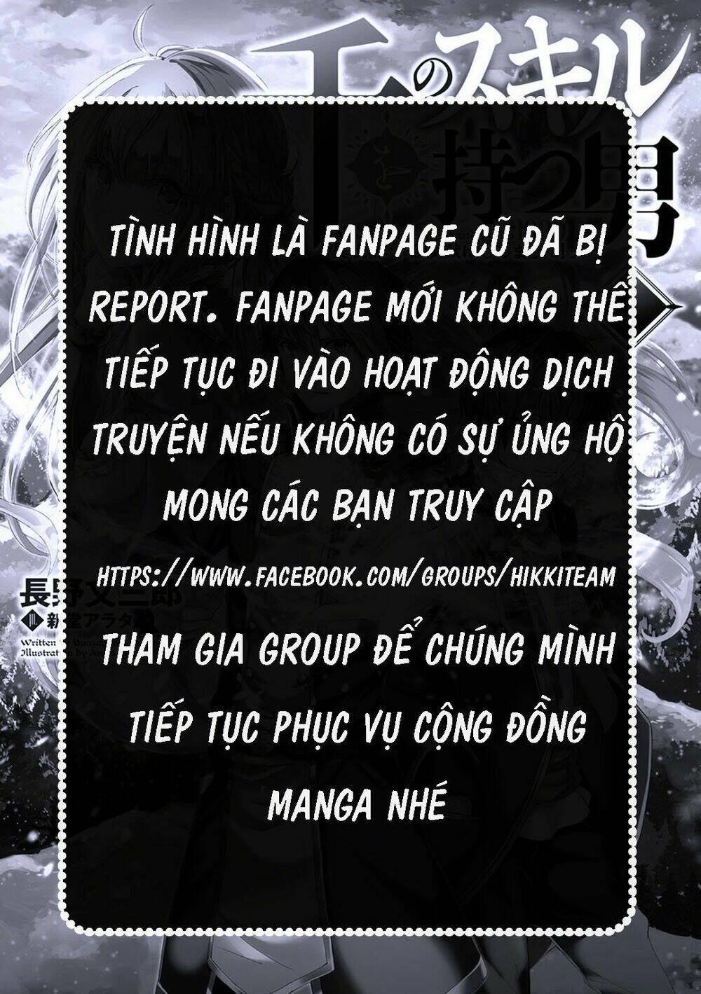 Con Trai Của Anh Hùng Là Người Học Việc Của Quỷ Vương. Chương 1 Ảnh 37
