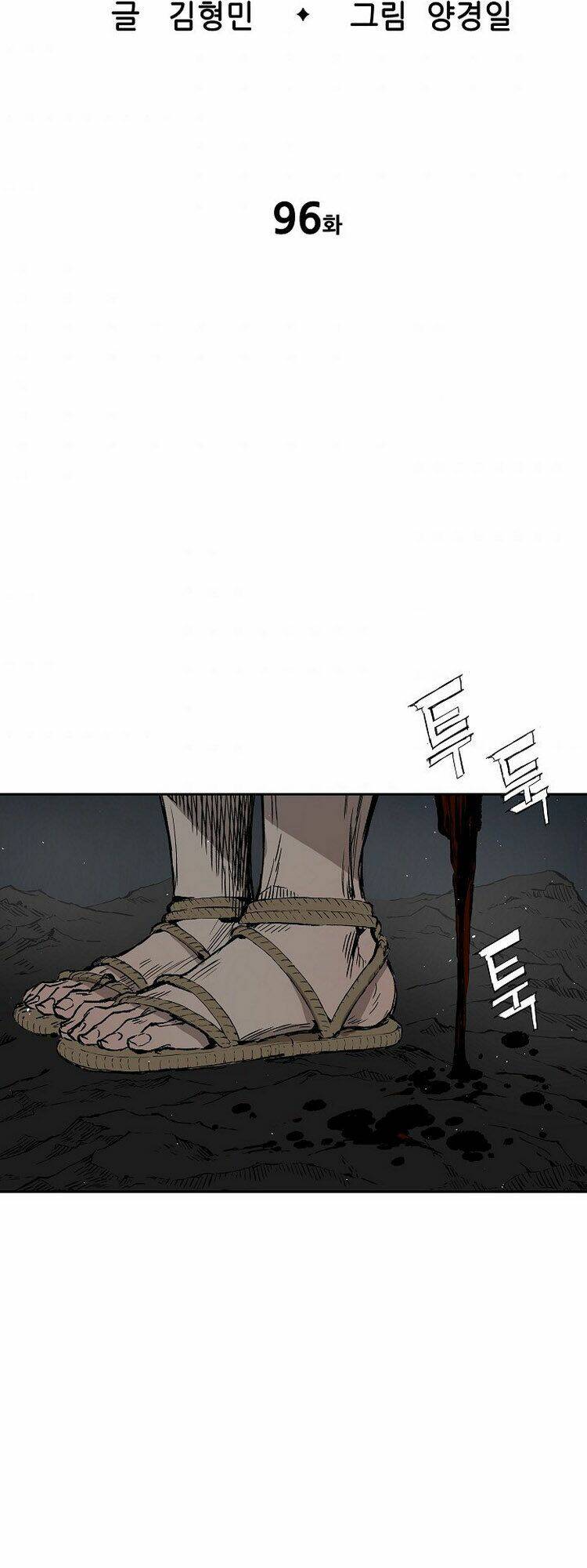 Vô Kiếm Tiểu Tử Chương 96 Ảnh 9