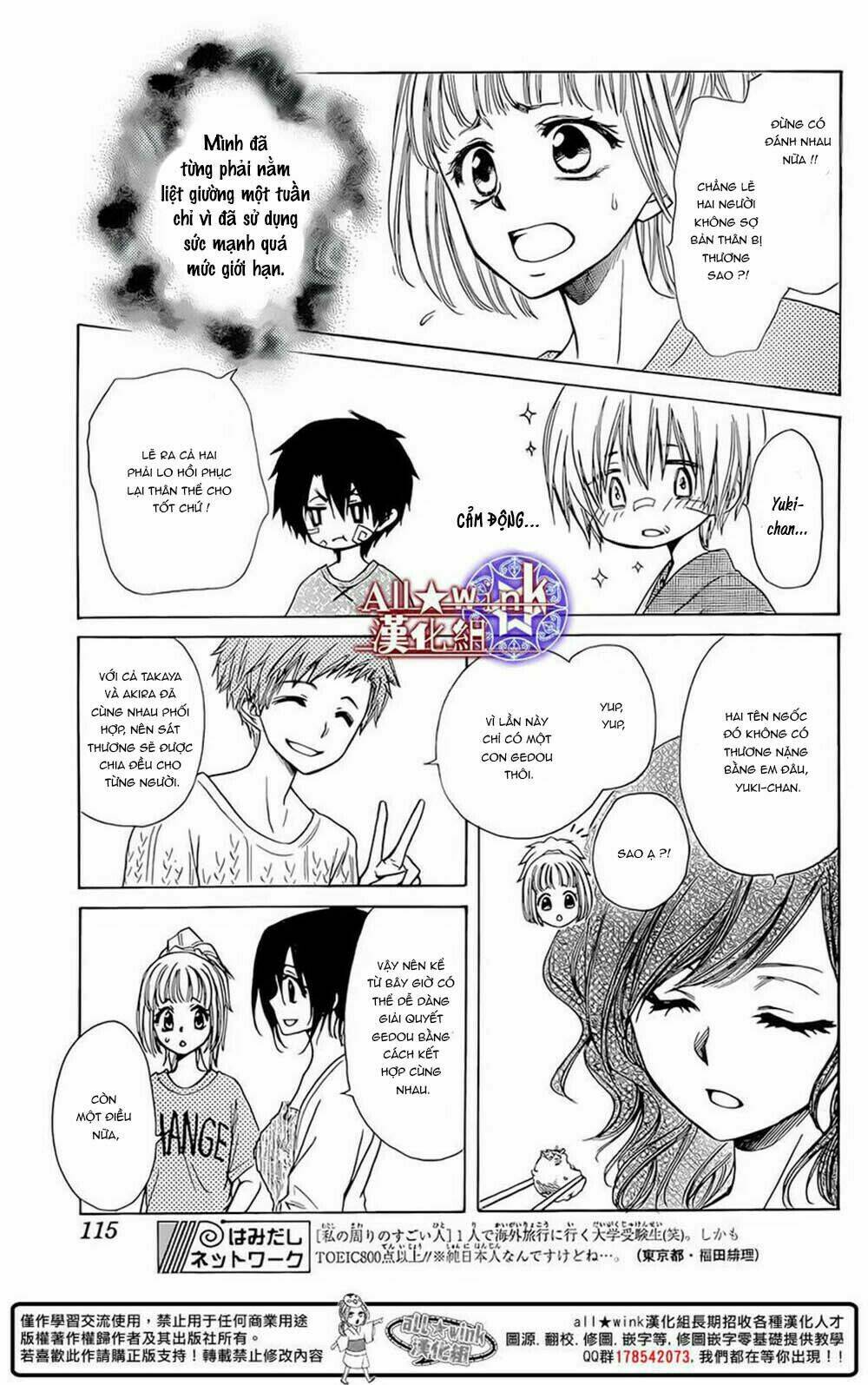 Yuki Wa Jigoku Ni Ochiru No Ka Chương 9 Ảnh 23