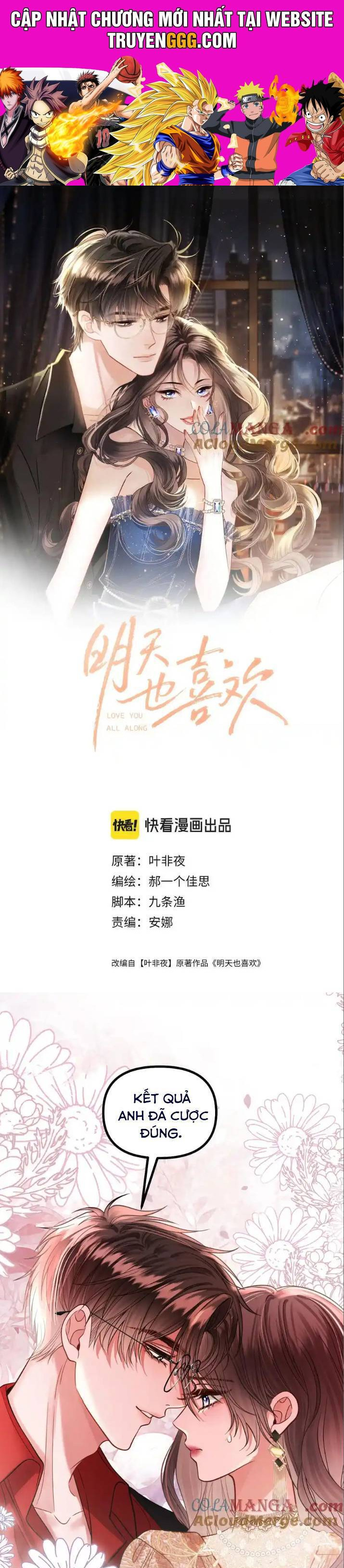 Ngày Mai Cũng Thích Em Chương 74 Ảnh 2