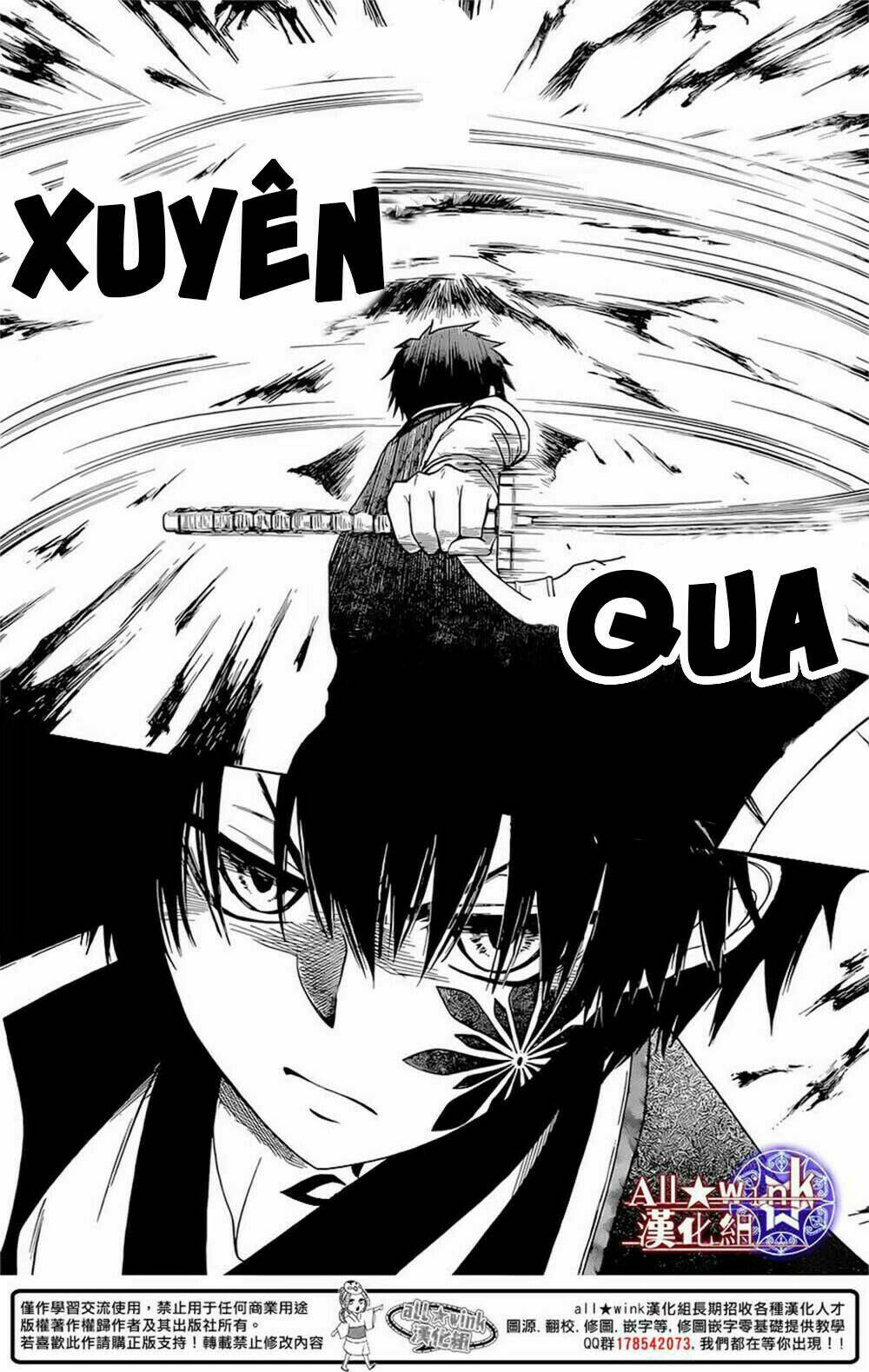 Yuki Wa Jigoku Ni Ochiru No Ka Chương 9 Ảnh 8
