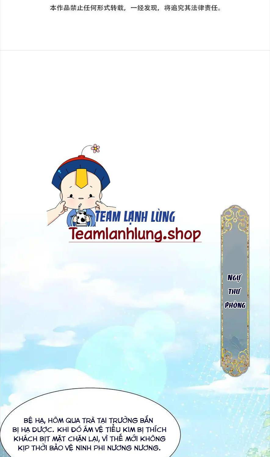 Nương Nương Mỗi Ngày Đều Trốn Thị Tẩm Chương 12 Ảnh 3
